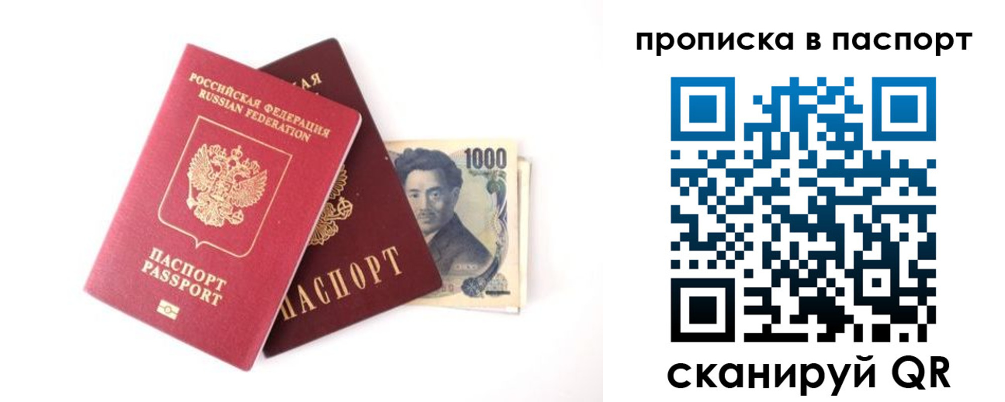 форма 3 в Мирном